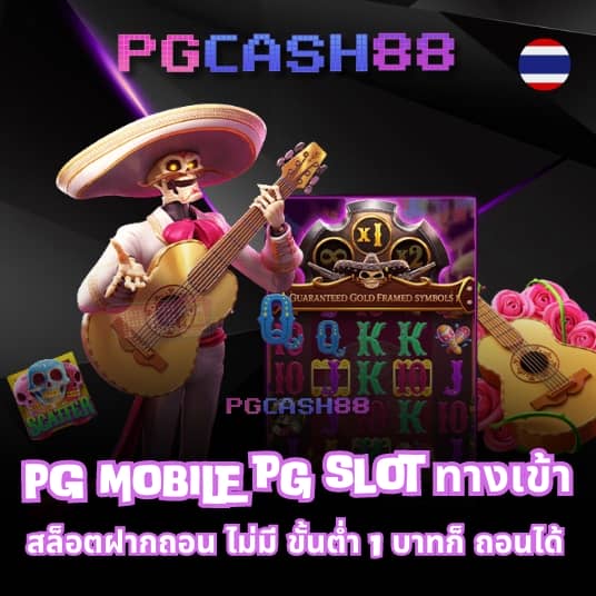 เบ ท ฟิก 6666