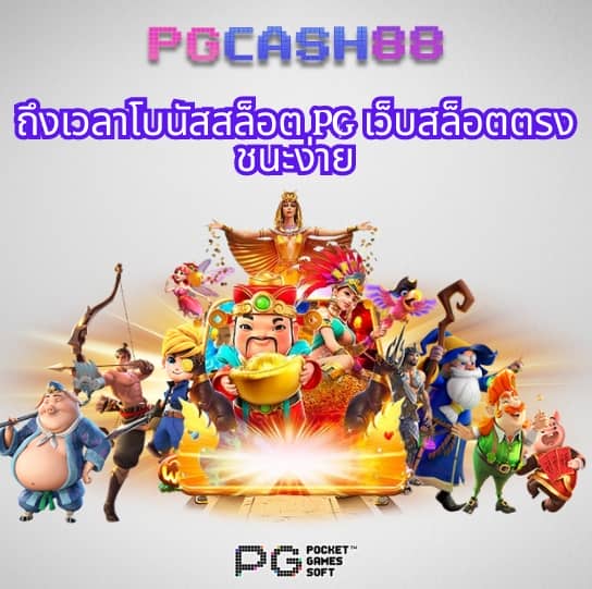 เบ ท ฟิก 6666